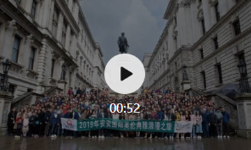 南宫NG28金纯橄榄全新升级宣布会——英伦高雅浪漫之旅