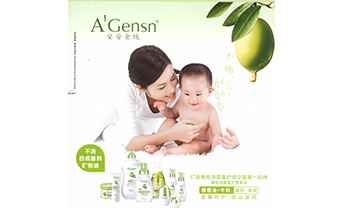 南宫NG28相信品牌的实力网址(中国)官网