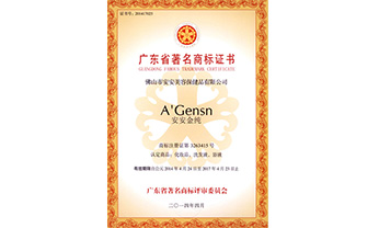 南宫NG28相信品牌的实力网址(中国)官网