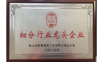 南宫NG28相信品牌的实力网址(中国)官网