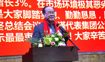 南宫NG28国际?南宫NG282018嘉年华会（上篇：主题聚会）