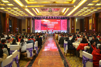 南宫NG28国际?南宫NG282018迎春嘉年华会（下篇：迎春晚宴）