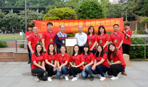 行善助教，，，，，大爱无疆——南宫NG28国际走进启聪学校