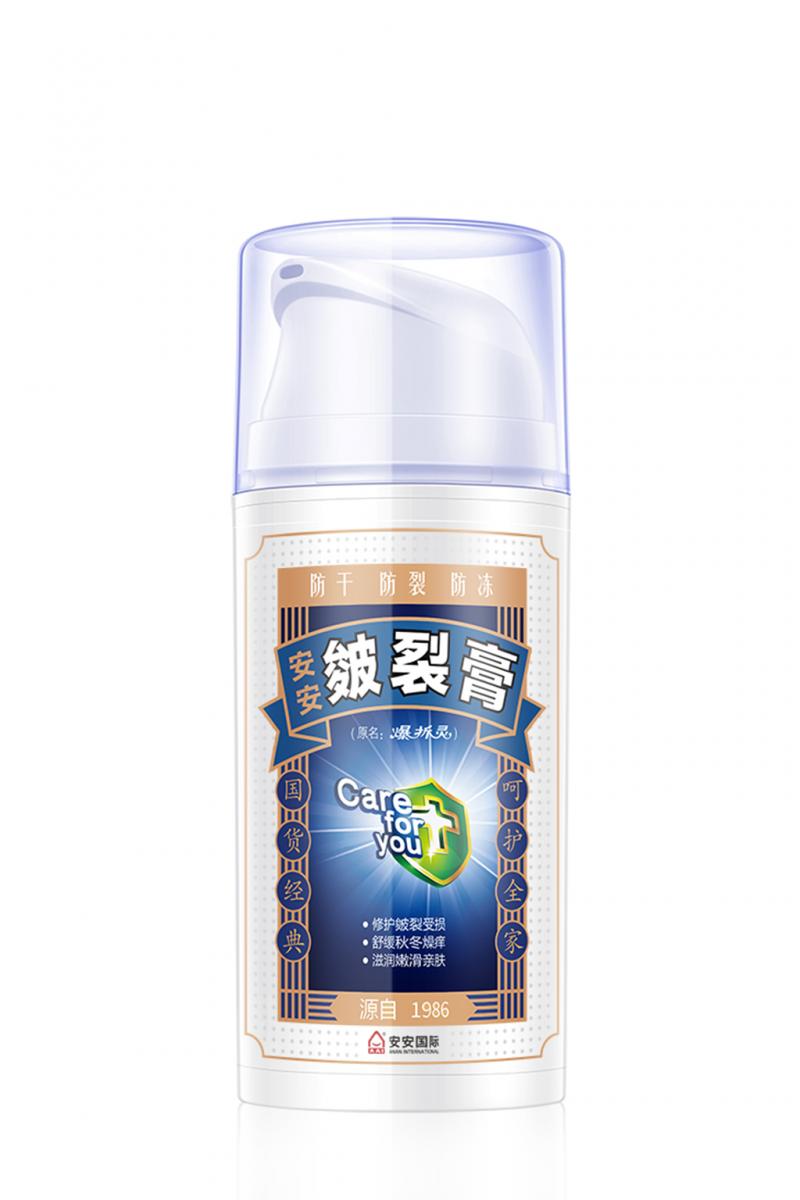 南宫NG28皴裂膏