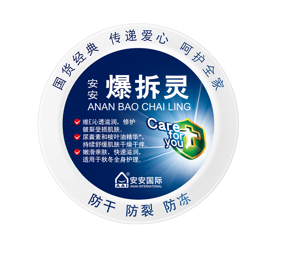 南宫NG28爆拆灵