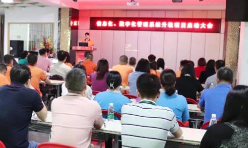 开启智能时代，，，数字化转型迈向新的里程碑