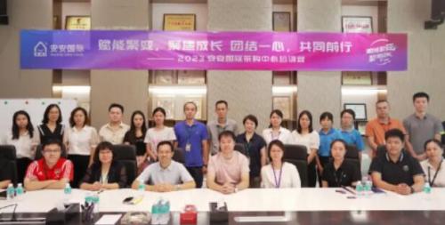 南宫NG28国际2023采购中心培训营圆满举行。。。。。