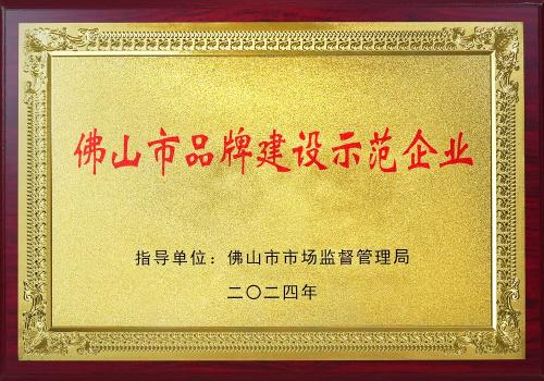 南宫NG28相信品牌的实力网址(中国)官网