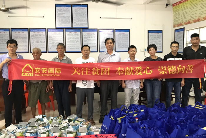 南宫NG28相信品牌的实力网址(中国)官网