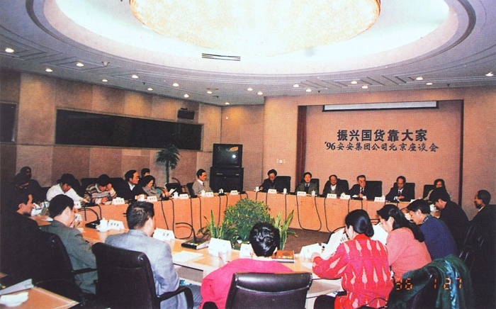 南宫NG28相信品牌的实力网址(中国)官网