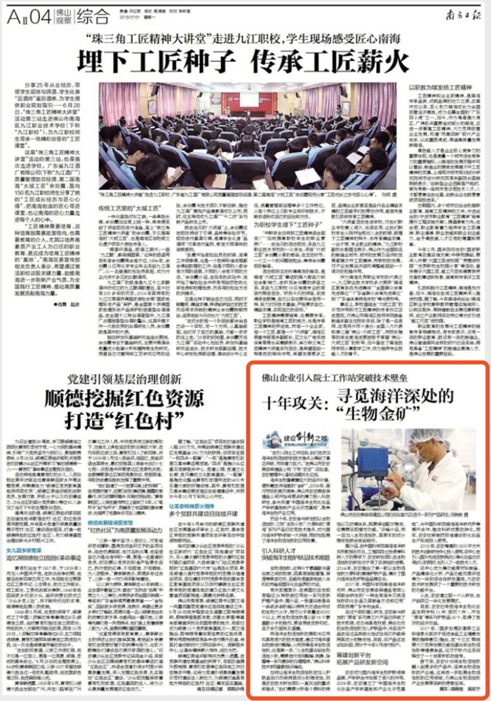 南宫NG28相信品牌的实力网址(中国)官网