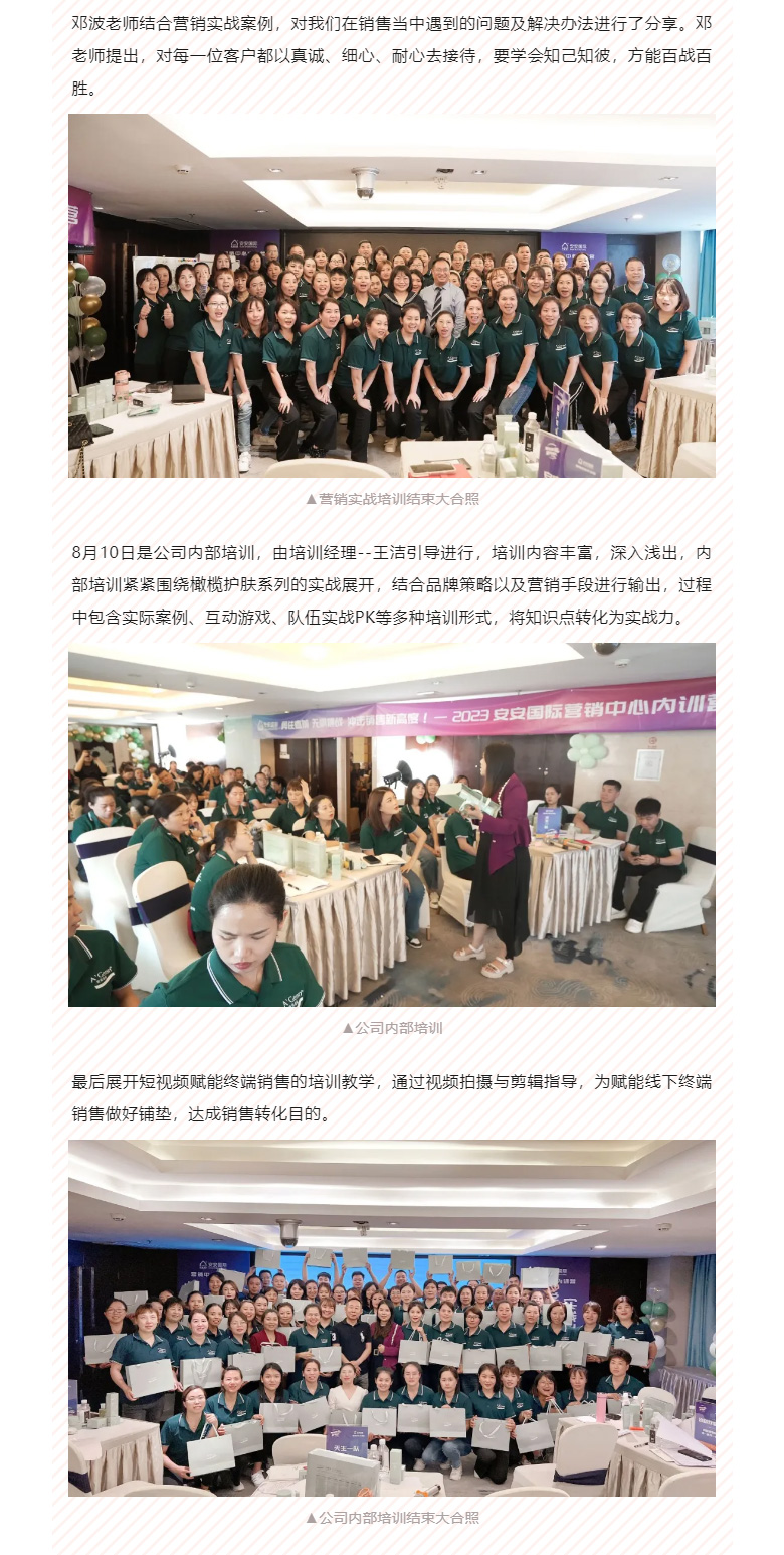 赋能聚变，，，，，聚焦生长-。。。。04.jpg