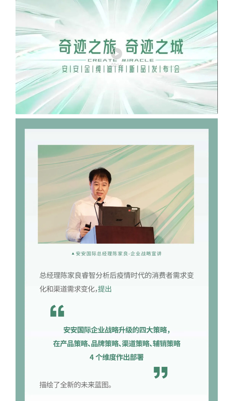 事业之旅，，，，，，事业之城！_02.jpg