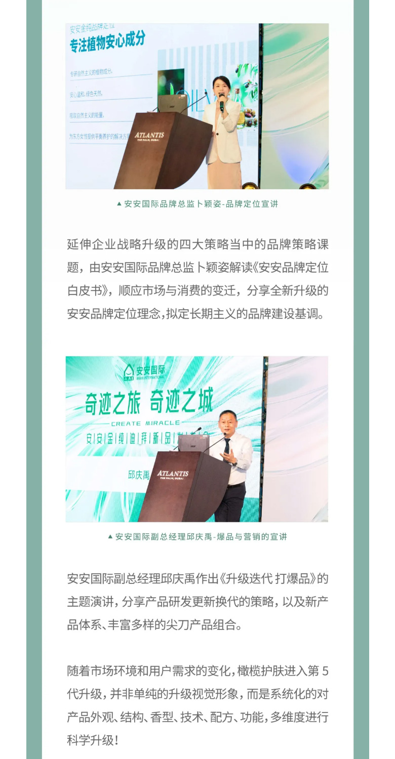 事业之旅，，，，，，事业之城！_03.jpg