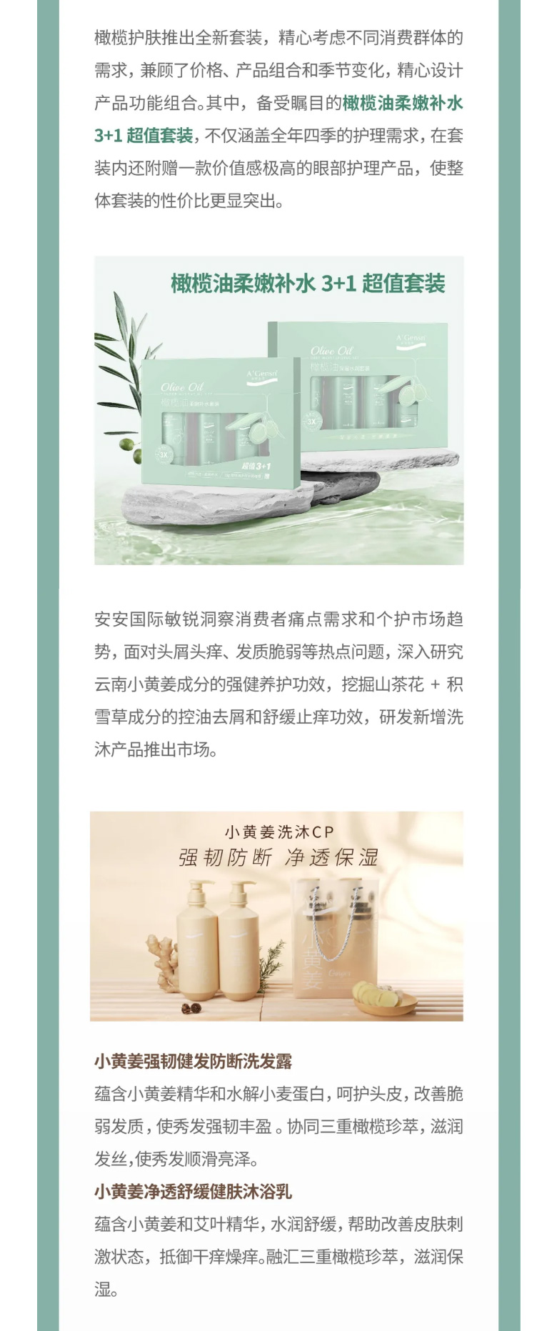 事业之旅，，，，，，事业之城！_05.jpg