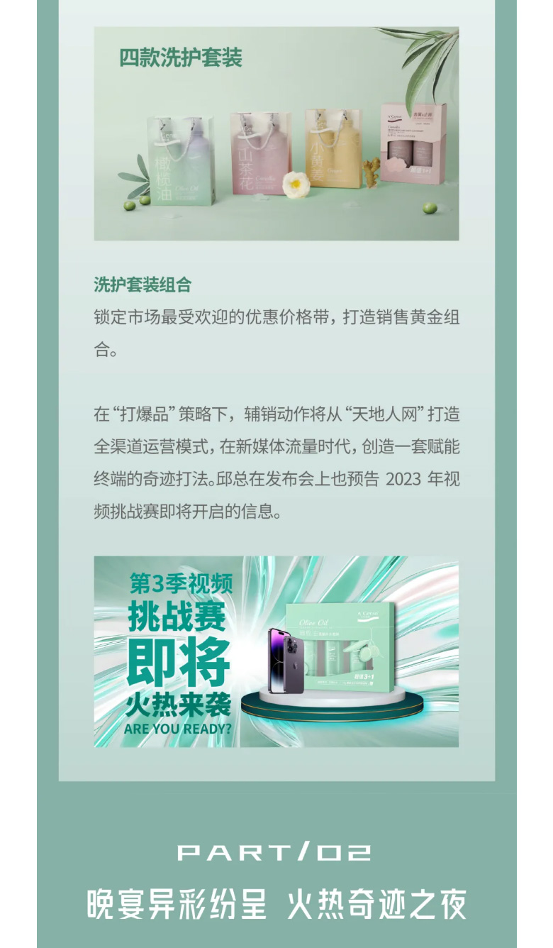 事业之旅，，，，，，，事业之城！_07.jpg