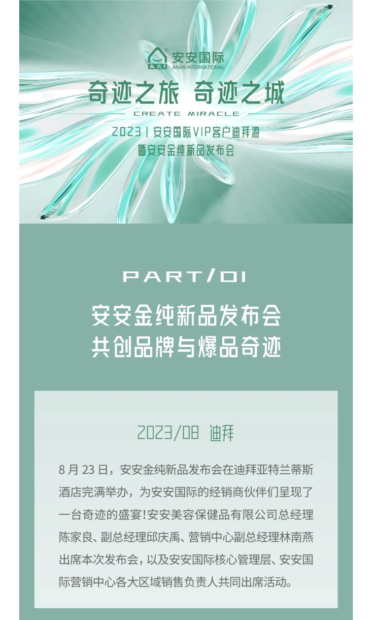 事业之旅，，，，，，事业之城！_01.jpg