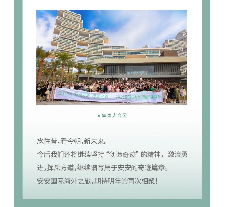 事业之旅，，，，，，，事业之城！_09.jpg