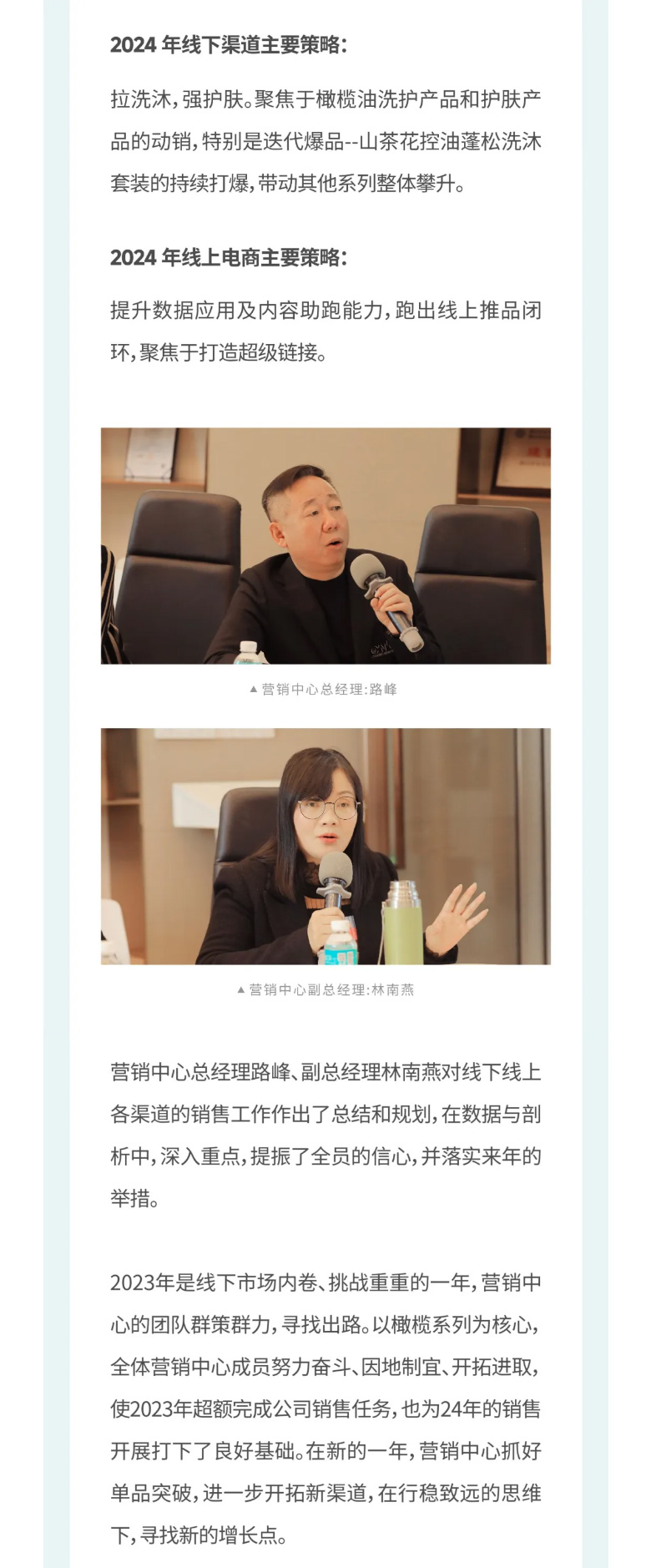 厚积薄发-厘革立异_04.jpg