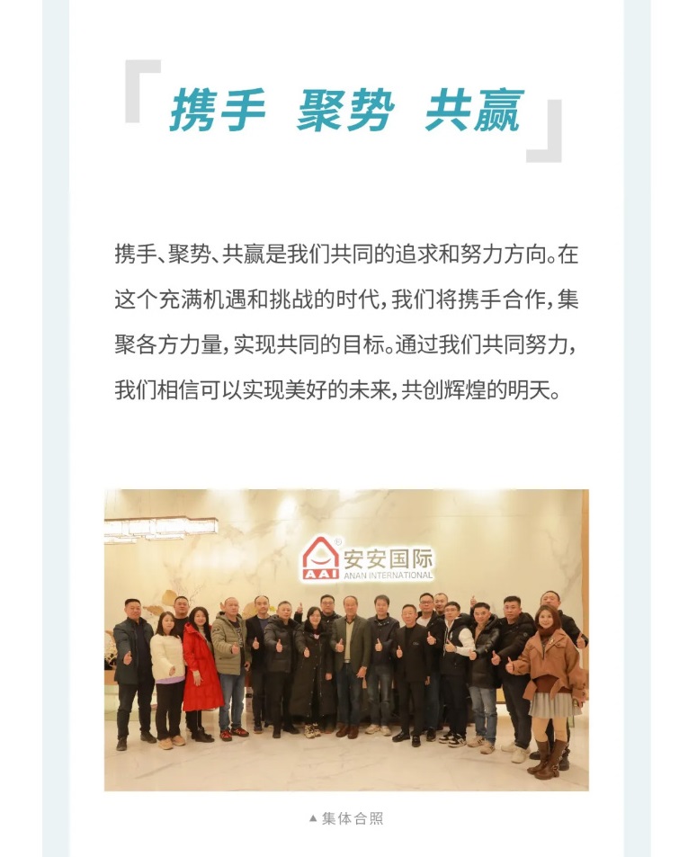 2024营销中心年终总结聚会_07.jpg