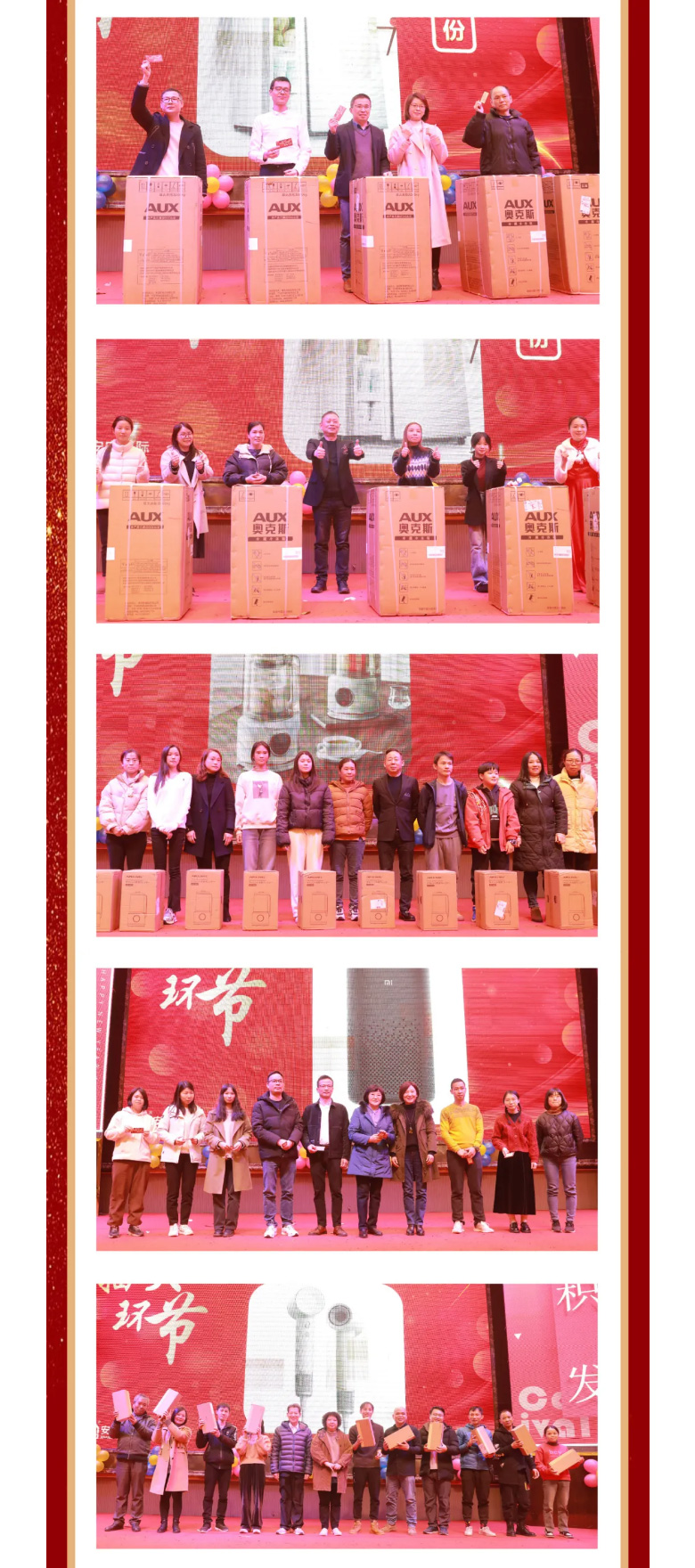 南宫NG28国际2023年终欢庆盛典_08.jpg