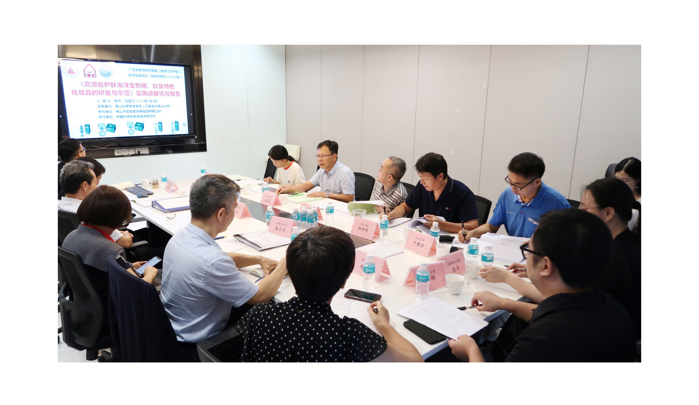 20210716海洋项目聚会推文_画板-1_02.jpg