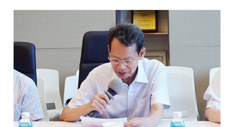 20240824学术委员会建设大会_画板-1_01_04.jpg